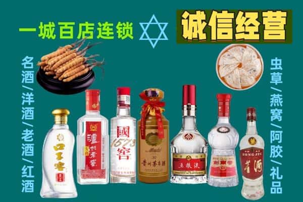 定远县回收五粮液酒瓶