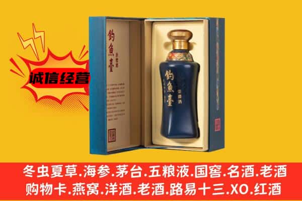 定远县上门回收钓鱼台价格