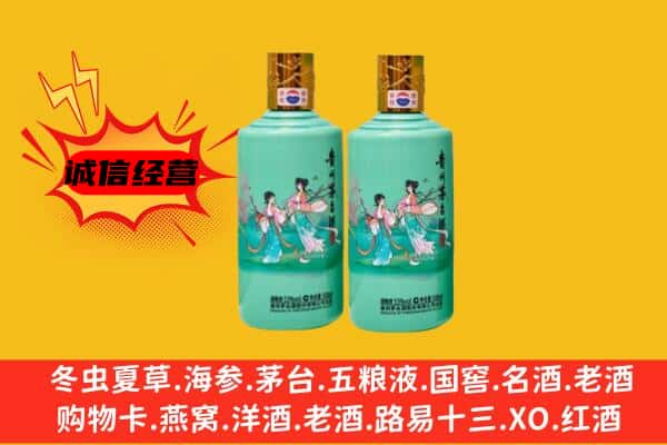 定远县名酒回收24节气茅台酒.jpg