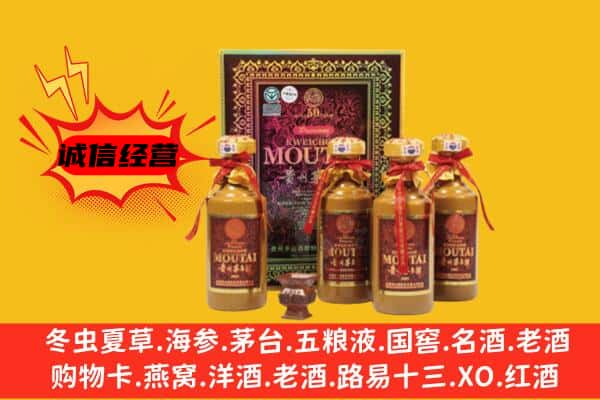 定远县名酒回收50年茅台酒.jpg