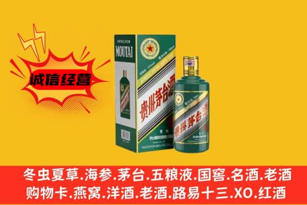 定远县名酒回收虎年茅台酒.jpg