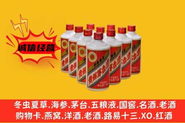 定远县回收80年代茅台酒
