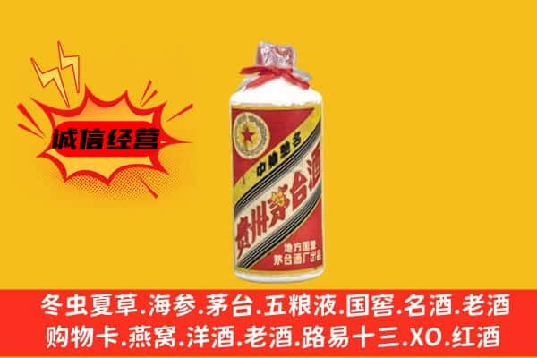 定远县回收五星茅台酒